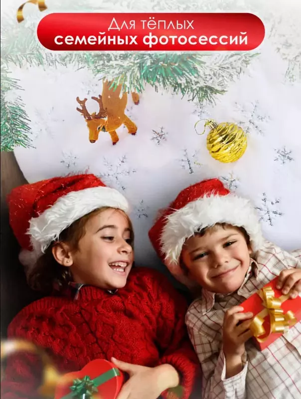 Мягкий круглый коврик-юбка под ёлку (90 см)