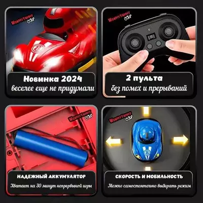 боевые и радиоуправлемые машинки (2 шт)