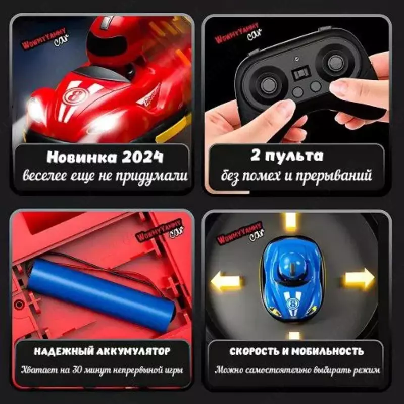 Игрушечные, боевые и радиоуправлемые машинки (2 шт)