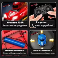 боевые и радиоуправлемые машинки (2 шт)