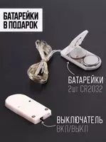 Светодиодная гирлянда "Капля росы" (20 м.)   ЯТТ "Домашний Уголок"