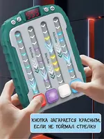 150 000 сум Электронная музыкальная игрушка "Мастер ритма"