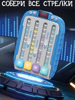 Электронная музыкальная игрушка  Электронная музыкальная игрушка "Мастер ритма"