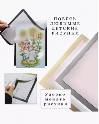 Декоративная фоторамка с магнитной и самоклеящейся основой - 50 000 сум / шт.