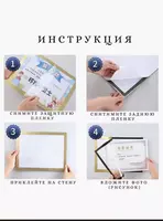 Декоративная фоторамка с магнитной и самоклеящейся основой Только в розницу