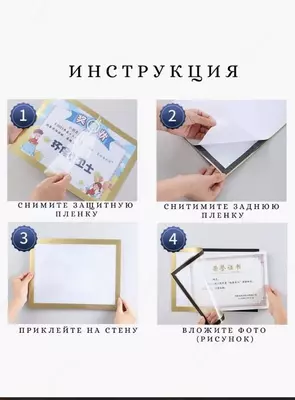 Декоративная фоторамка с магнитной и самоклеящейся основой Только в розницу