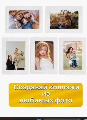 Декоративная фоторамка с магнитной и самоклеящейся основой