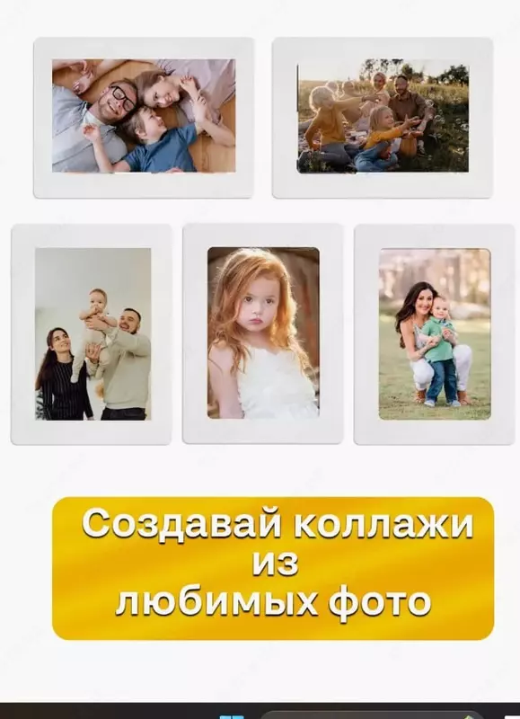 Декоративная фоторамка с магнитной и самоклеящейся основой