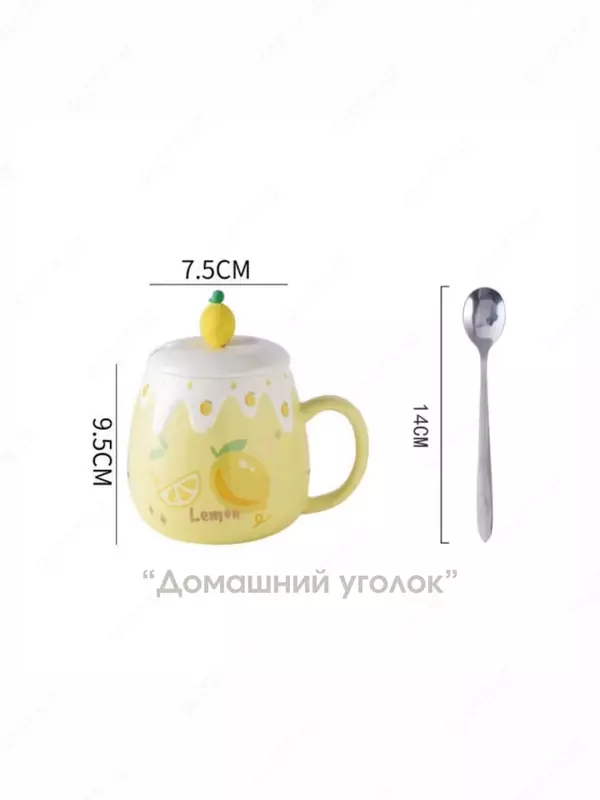 Керамическая кружка с подставкой и подогревом (480 мл) Кружки