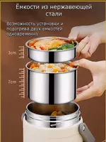 Портативный электротермос - термоконтейнер с подогревом (Foodie) для еды (2л.) ЯТТ "Домашний Уголок"