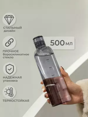 Стеклянная глянцевая бутылка для воды (500 мл) - 100 000 сум / шт.