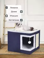 Универсальная лежанка-домик с когтеточкой для кошек и собак  Chakana savdo