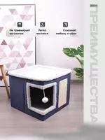 Универсальная лежанка-домик с когтеточкой для кошек и собак  "Domashniy ugolok" XK