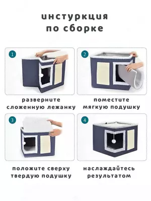   Универсальная лежанка-домик с когтеточкой для кошек и собак  - ЯТТ "Домашний Уголок"