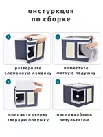 Универсальная лежанка-домик с когтеточкой для кошек и собак  - "Domashniy ugolok" XK