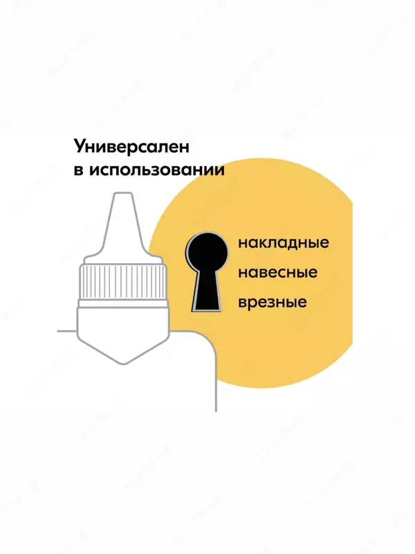 Размораживатель замков с силиконом KUDO (KU-H440) с дозатором.