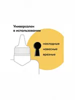 Размораживатель замков с силиконом KUDO (KU-H440) с дозатором. - ЯТТ "Домашний Уголок"