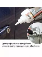 ЯТТ "Домашний Уголок" - Размораживатель замков с силиконом KUDO (KU-H440) с дозатором.