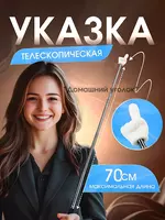 Sevimli o'qituvchingiz uchun original sovg'a