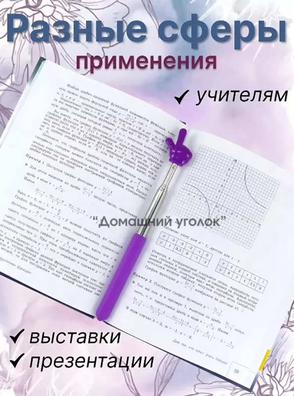 Sevimli o'qituvchingiz uchun original sovg'a Chakana savdo