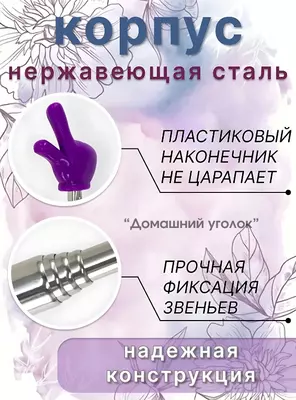 Указка для учителя телескопическая - ЯТТ "Домашний Уголок"