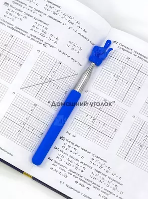 Указка для учителя телескопическая