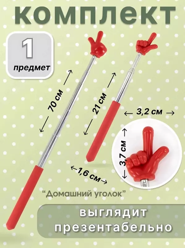 Sevimli o'qituvchingiz uchun original sovg'a Lazer ko'rsatkichlar