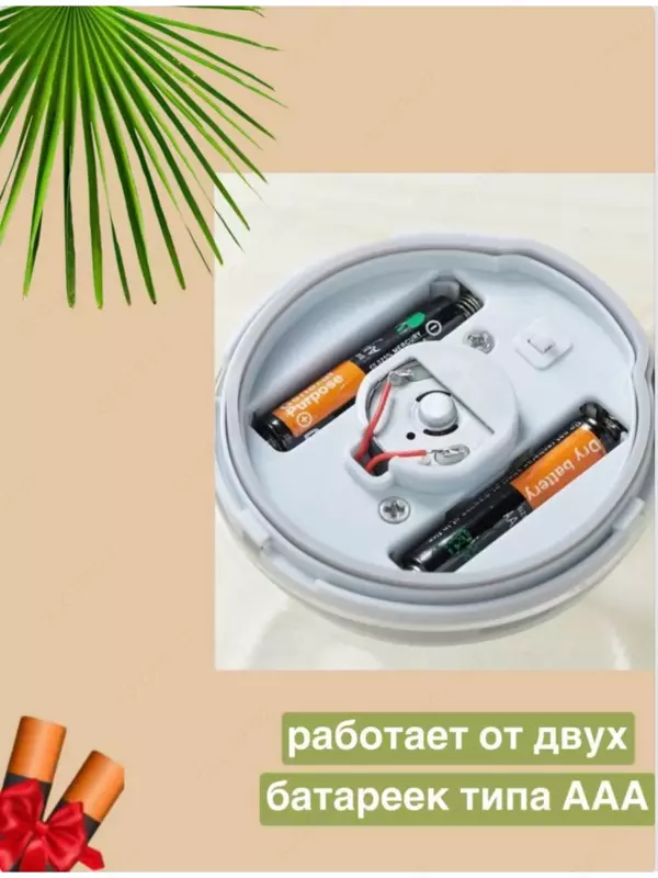 Кружка миксер, термостойкое стекло