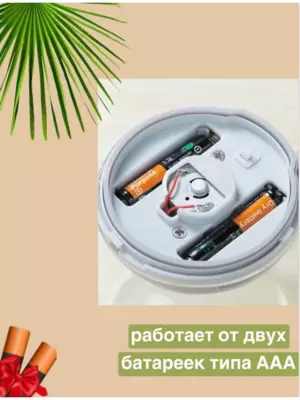 Кружка миксер