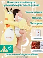 Подушка игрушка "Успокаивающая ладонь" для сна - 400 000 сум