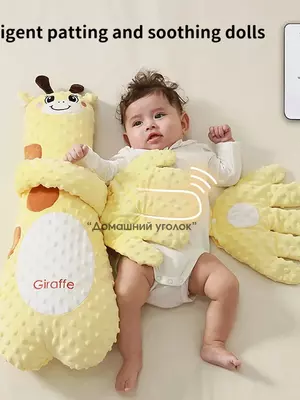 Подушка игрушка "Успокаивающая ладонь" для сна Только в розницу