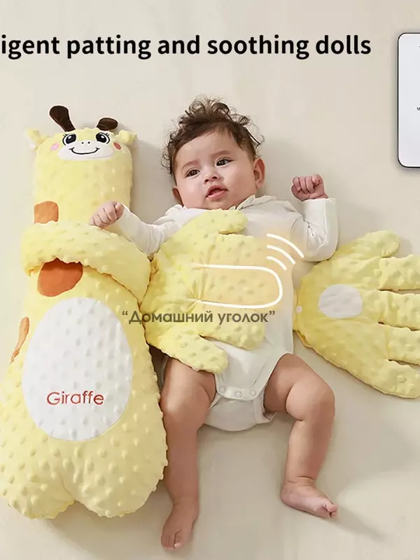 Подушка игрушка "Успокаивающая ладонь" для сна