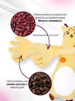 Подушка игрушка "Успокаивающая ладонь" для сна ЯТТ "Домашний Уголок"