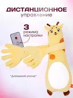 Подушка игрушка "Успокаивающая ладонь" для сна - ЯТТ "Домашний Уголок"