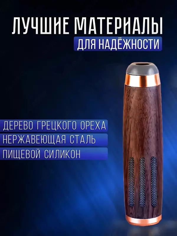 Автомобильная пепельница - мундштук