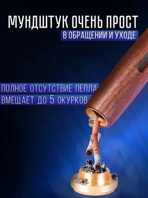 Автомобильная пепельница - мундштук Chakana savdo