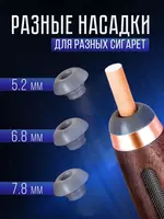 Автомобильная пепельница - мундштук "Domashniy ugolok" XK