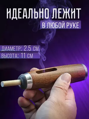 Автомобильная пепельница - мундштук - "Domashniy ugolok" XK