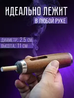 Автомобильная пепельница - мундштук - "Domashniy ugolok" XK