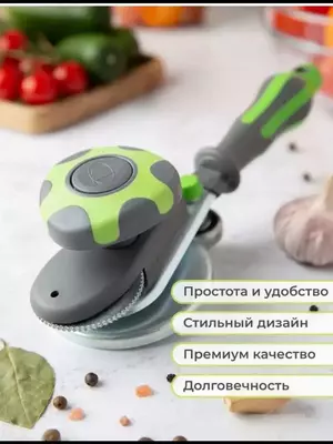 Автоматическая закаточная машинка для банок Chakana savdo