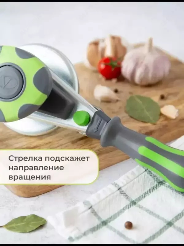 Автоматическая закаточная машинка для банок