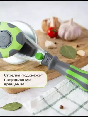 Автоматическая закаточная машинка для банок "Domashniy ugolok" XK