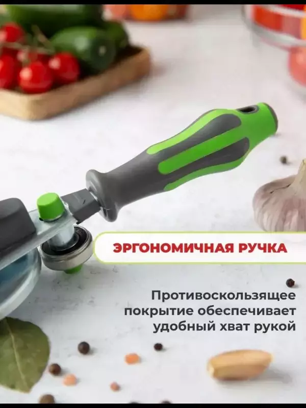 Автоматическая закаточная машинка для банок