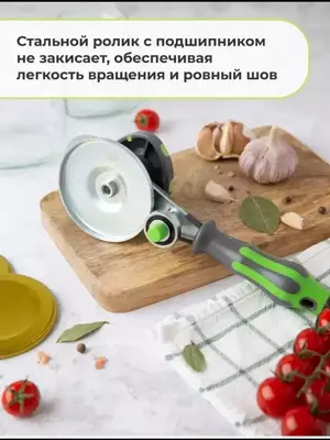 Автоматическая закаточная машинка для банок