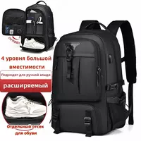 Сумка-рюкзак для активного образа жизни (26х26х58 см)