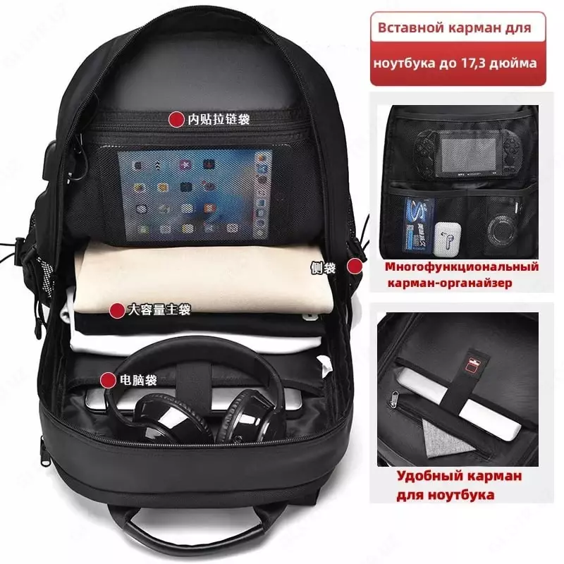  Сумка-рюкзак для активного образа жизни (26х26х58 см) - 