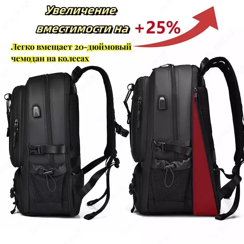   Сумка-рюкзак для активного образа жизни (26х26х58 см)