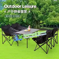 Набор складной мебели