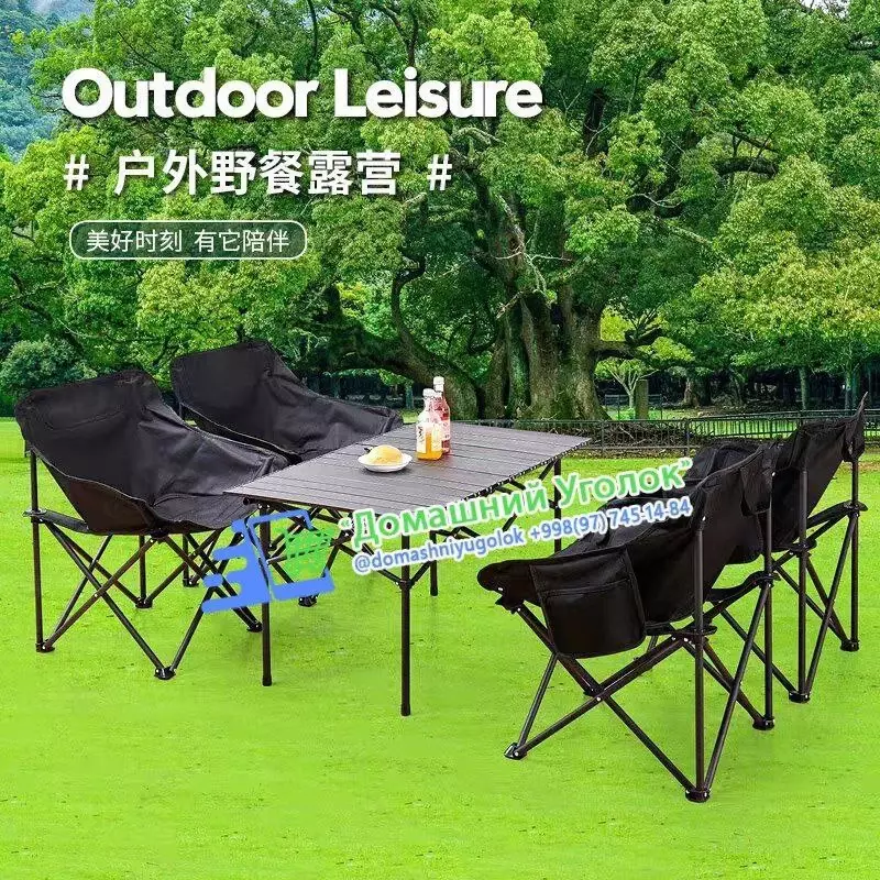 Набор складной мебели