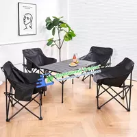 Набор складной мебели - 900 000 сум